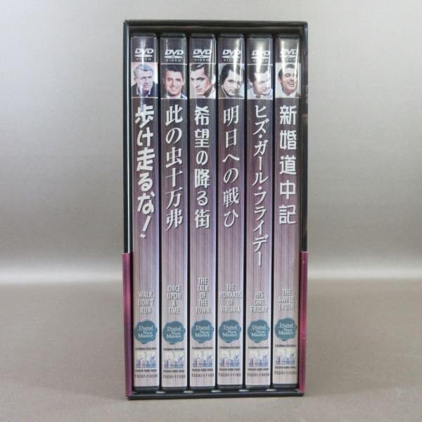 ケイリー・グラント生誕100周年記念ボックス